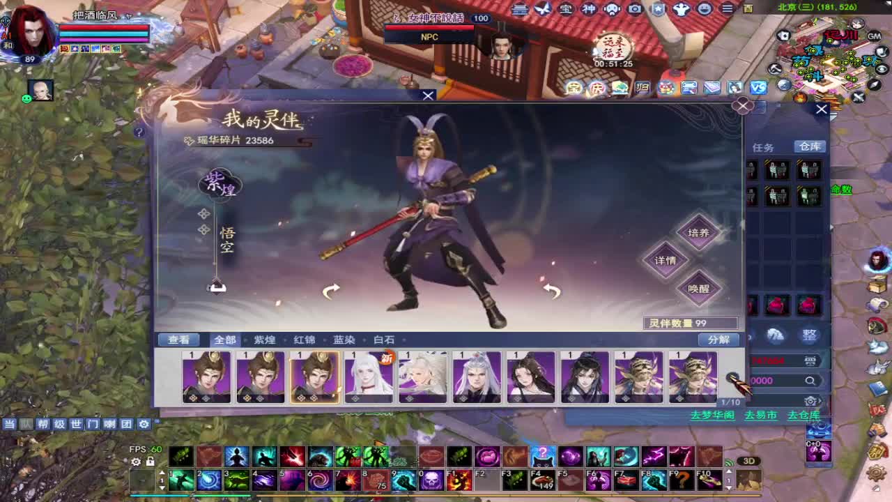 我是碰瓷魅~