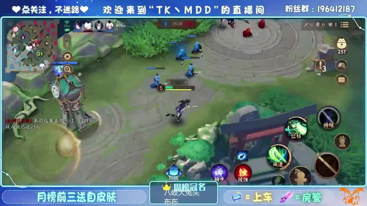 你却不想懂只往反方向走 第2段