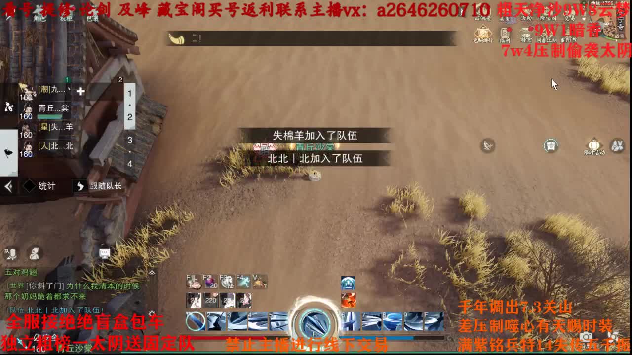 六分钟绝绝 第1段