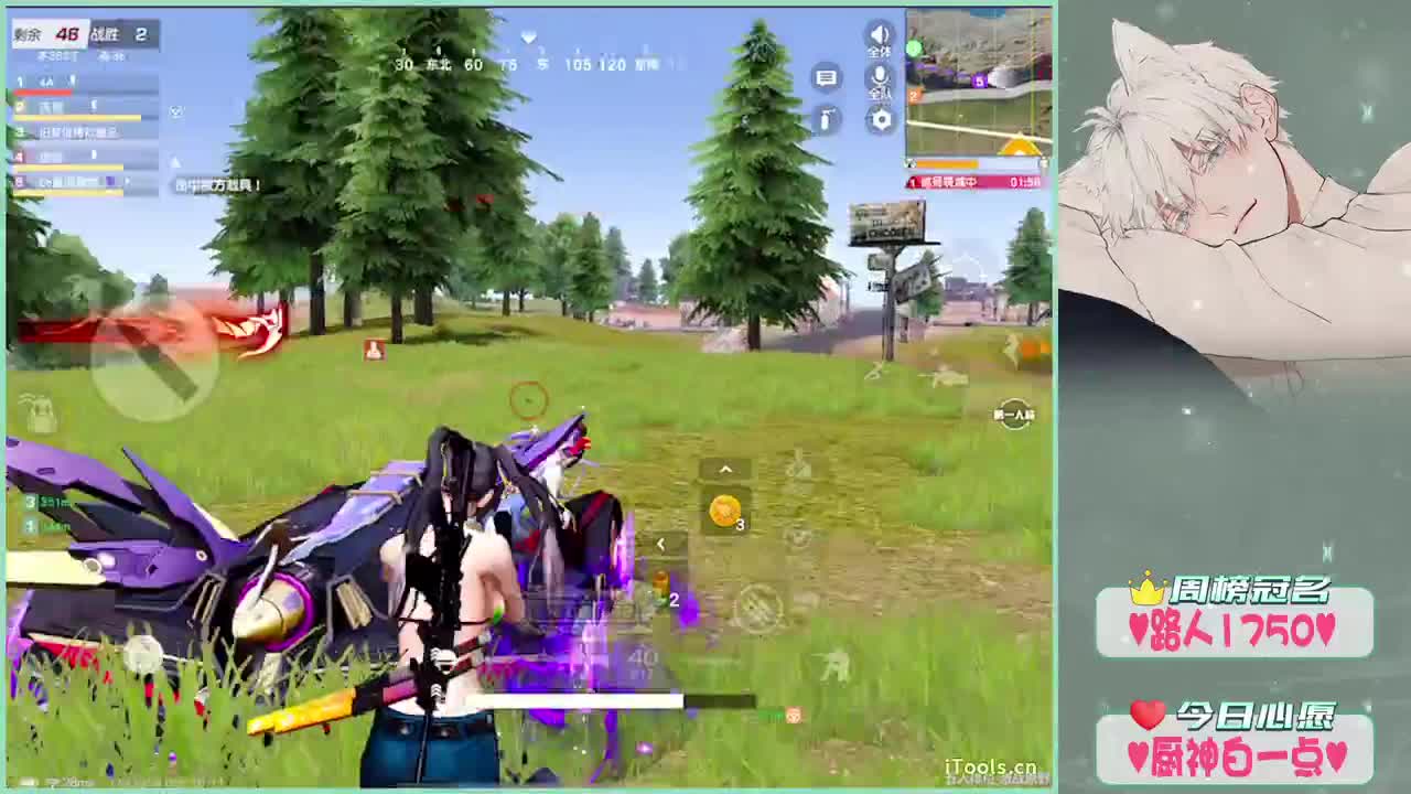 消耗-.♥ 第1段