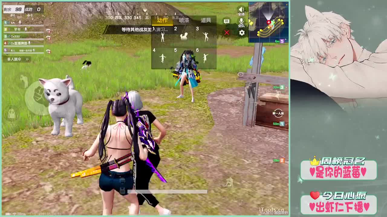 消耗-.♥ 第2段