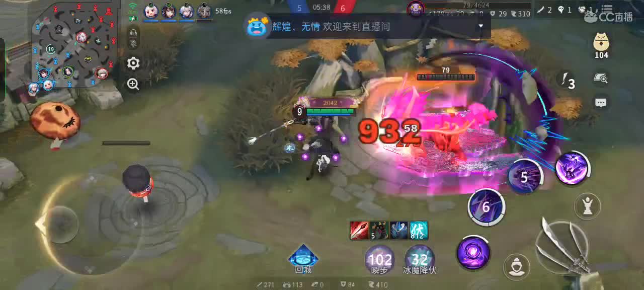 “心态选手”上大分 第1段