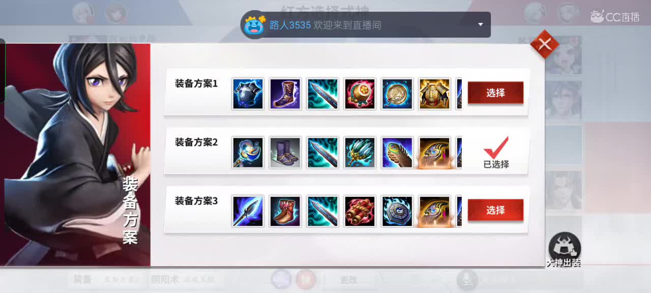 “心态选手”上大分 第2段