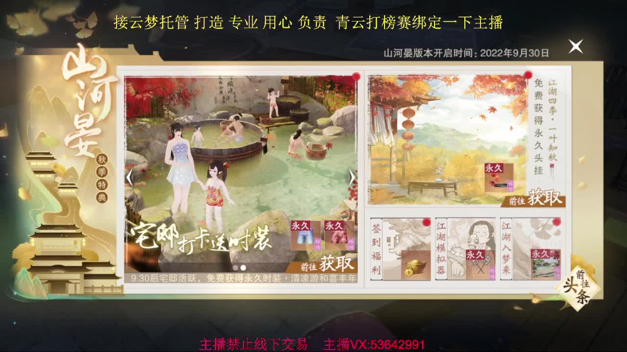 粉丝少 好下手