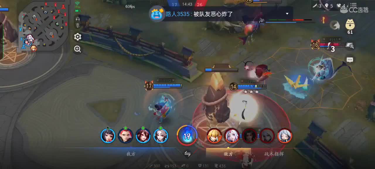 “心态选手”上大分 第3段