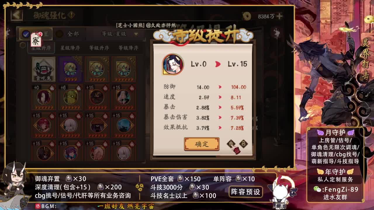 今天也是努力的一天 第1段