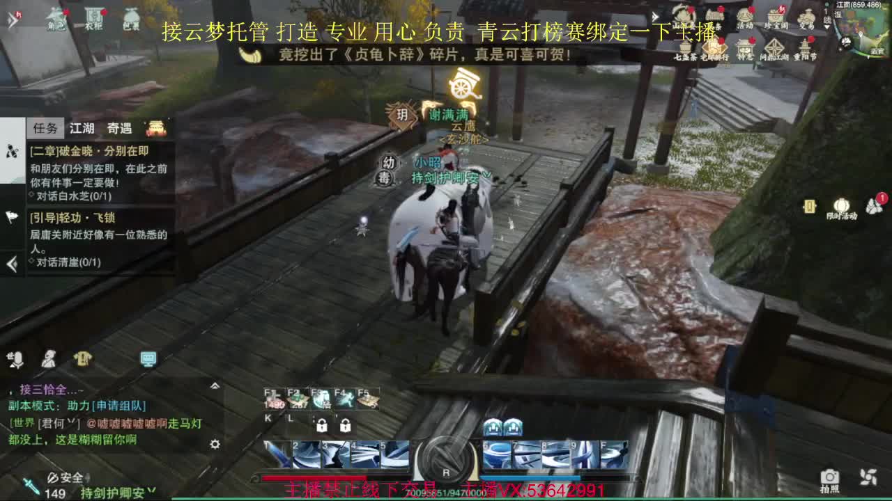 粉丝少 好下手 第1段