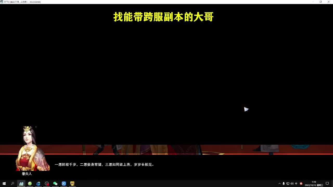 新区小号养成，小奕剑 第1段