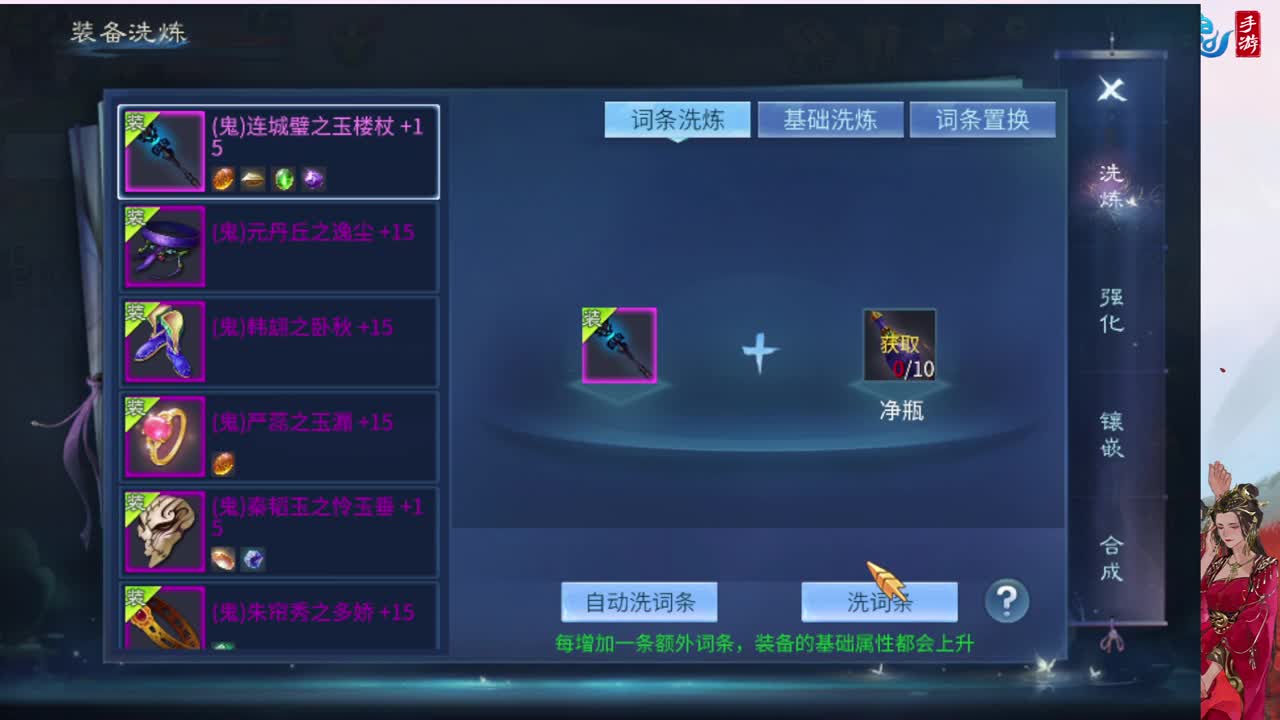这个冬天很温暖接脱管 第1段