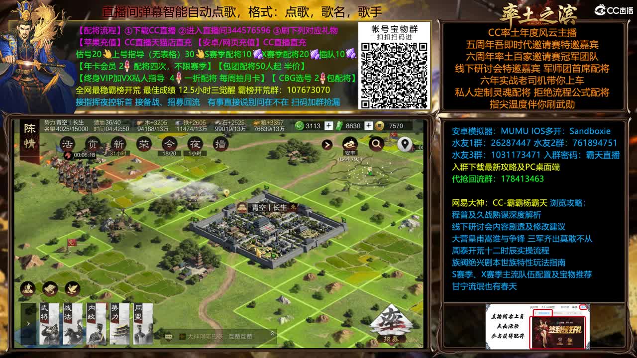 配将贼贵，慎入.... 第1段