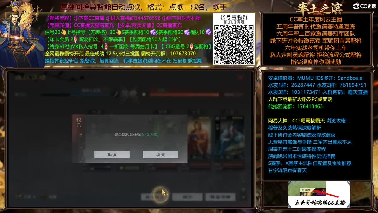 配将贼贵，慎入.... 第3段