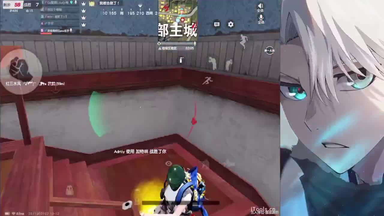 神神 第2段