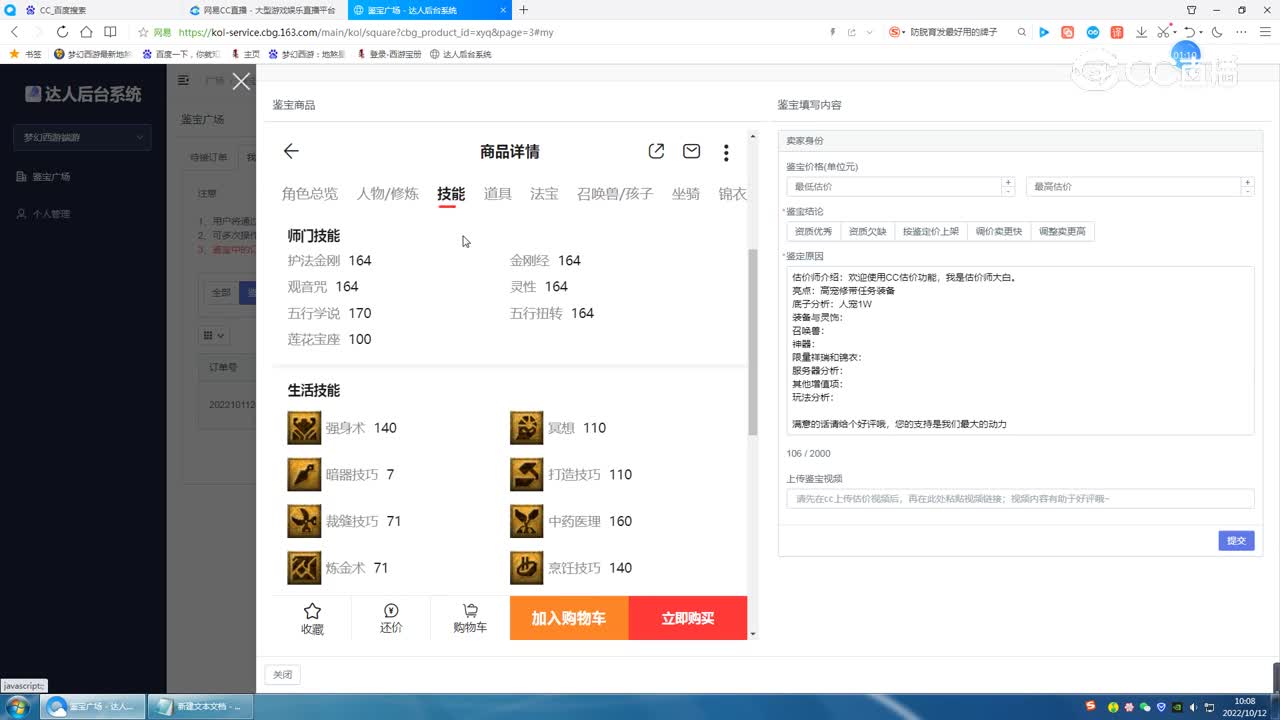 159普陀山