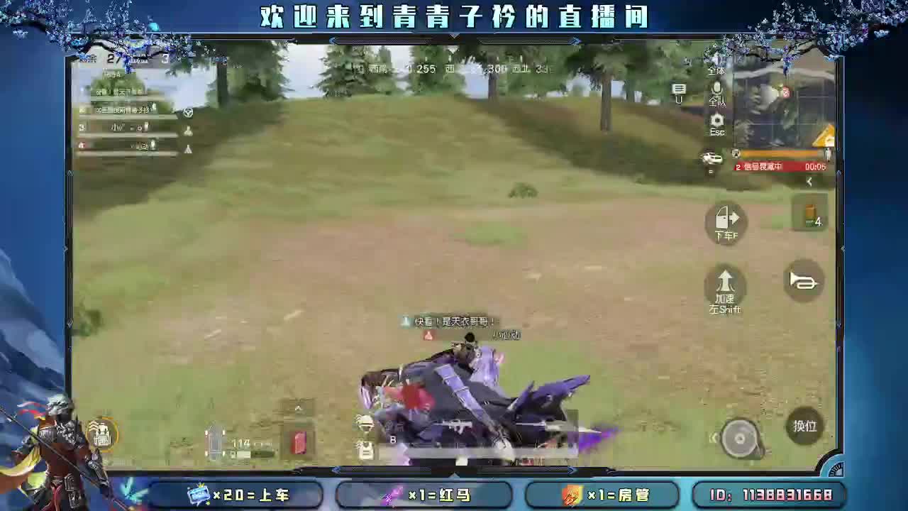 做一个简单快乐的人。