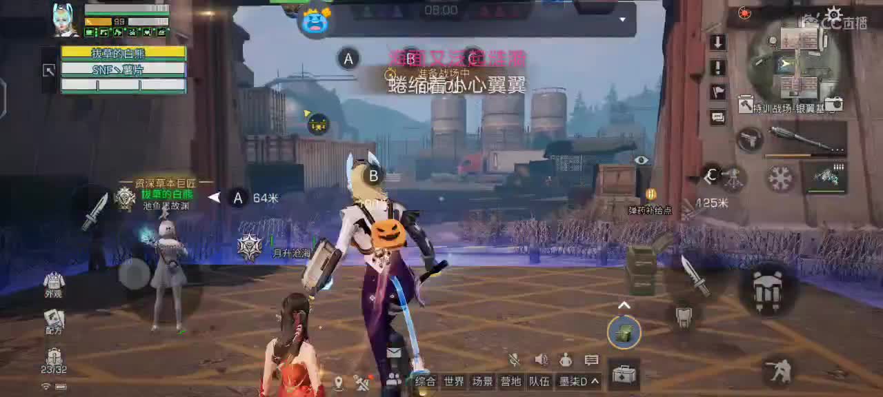 乔洛市和尚