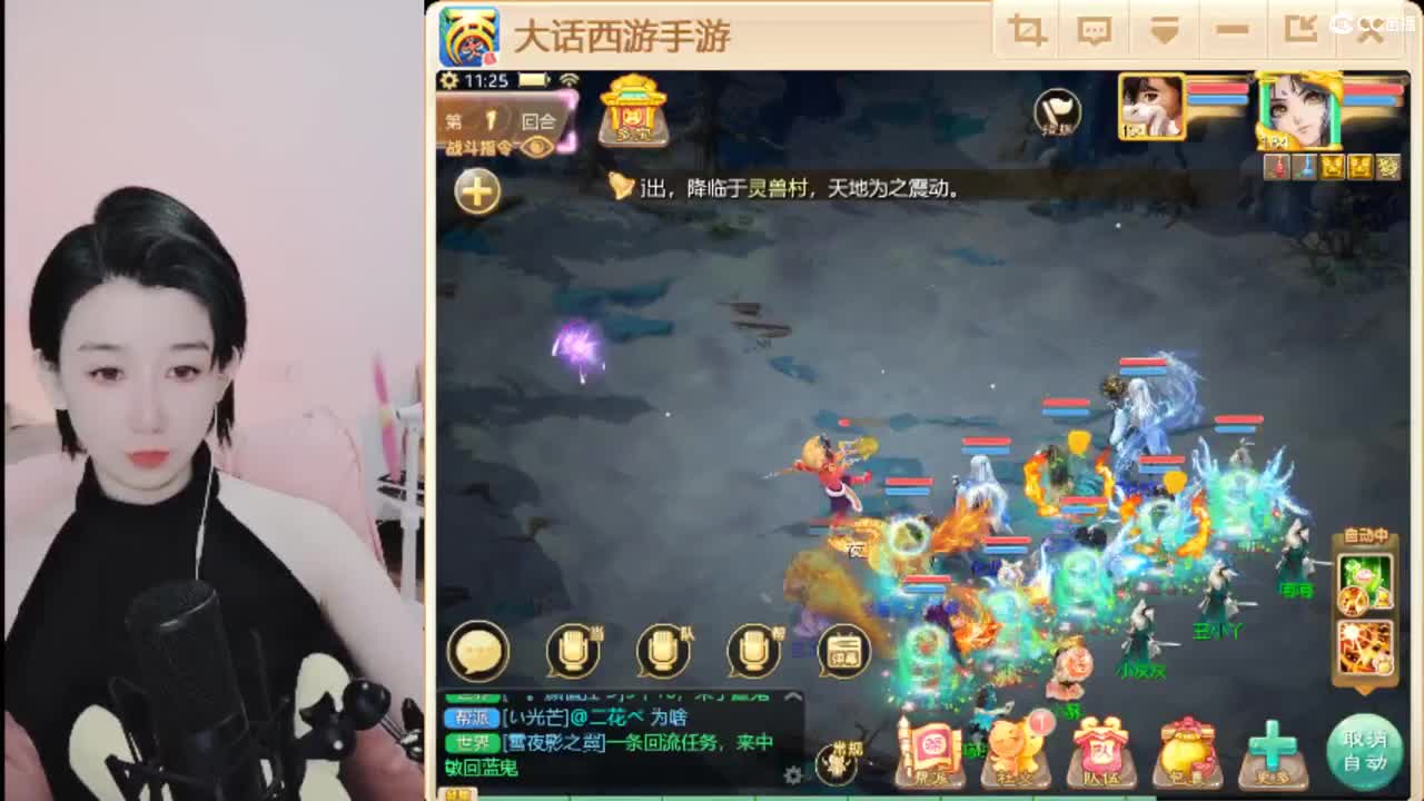 专业估号，找号，专业接日常任务