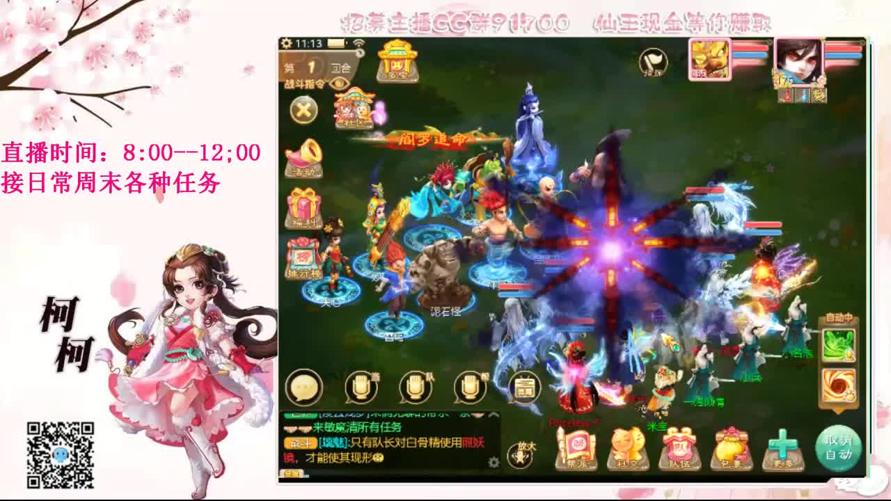 初心不负~ 第2段