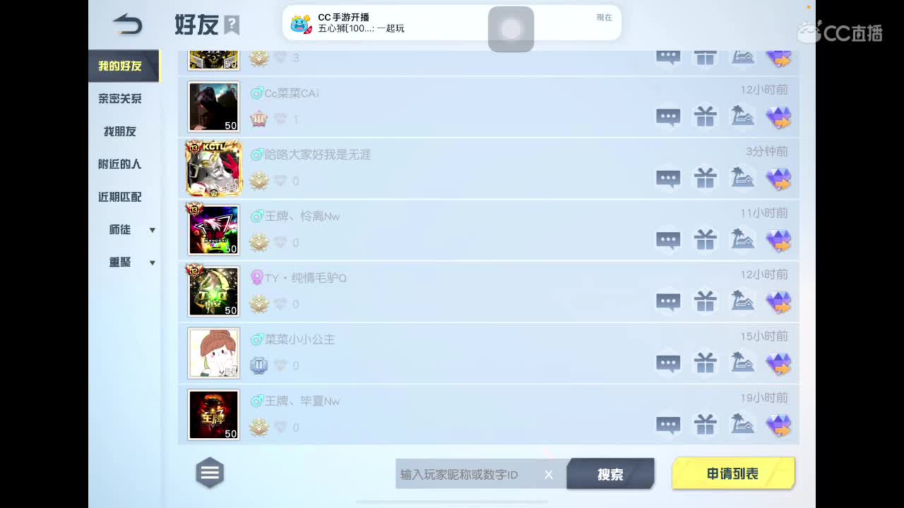 距离你只有一个屏幕