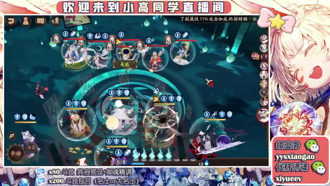 接超鬼王