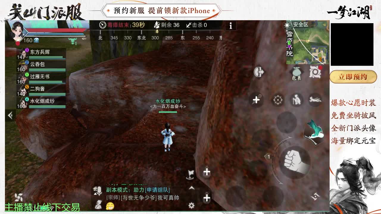 进来唠嗑 第3段