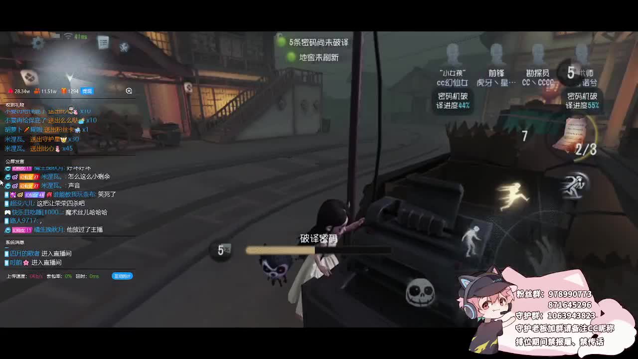 快乐小伙姬