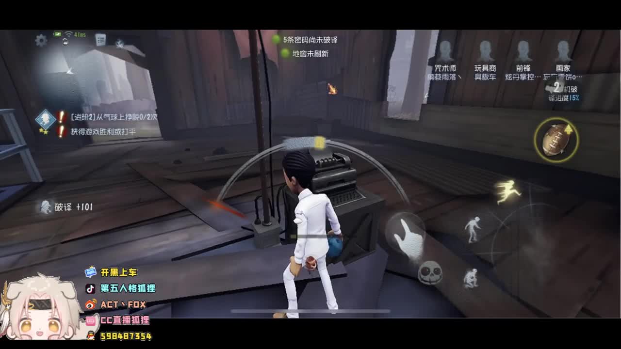 收纳孤独患者