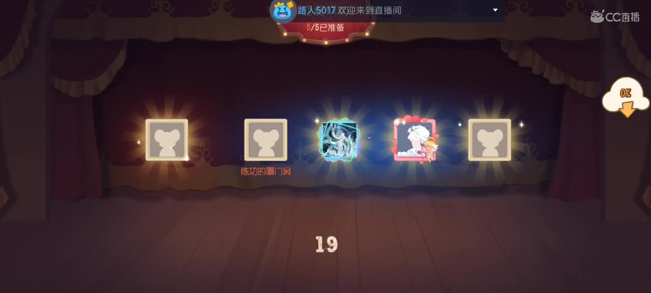 新赛季 猫天梯