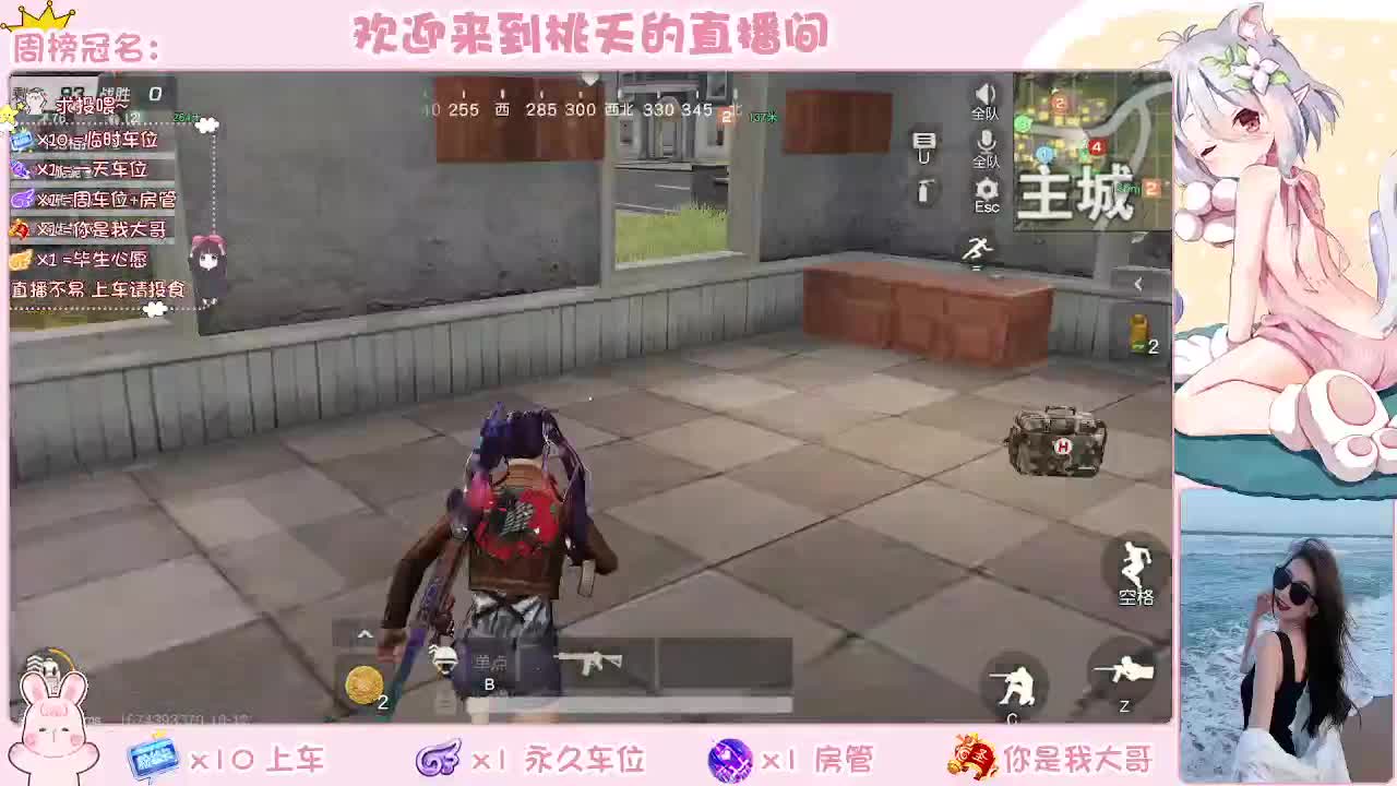 都有