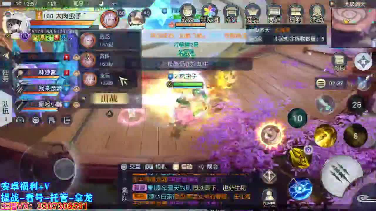 遇见最好的你们