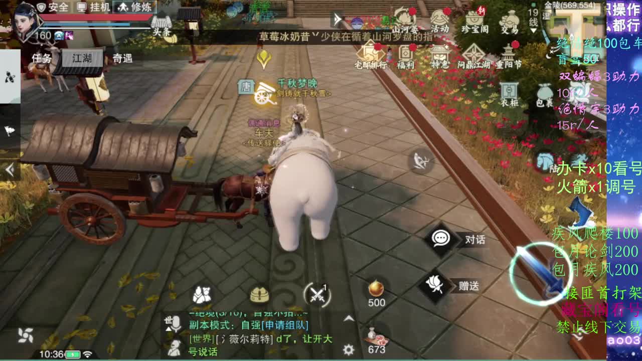 托管dd疾风dd看号dd 第1段