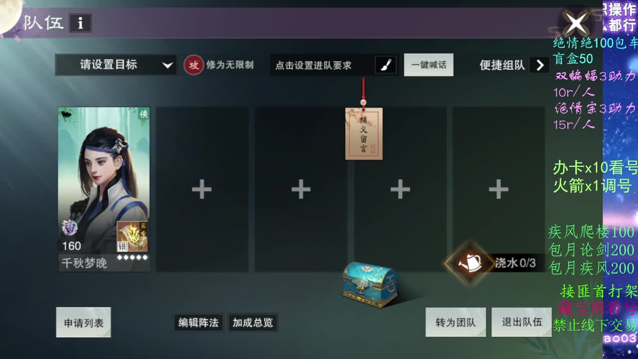 托管dd疾风dd看号dd 第2段
