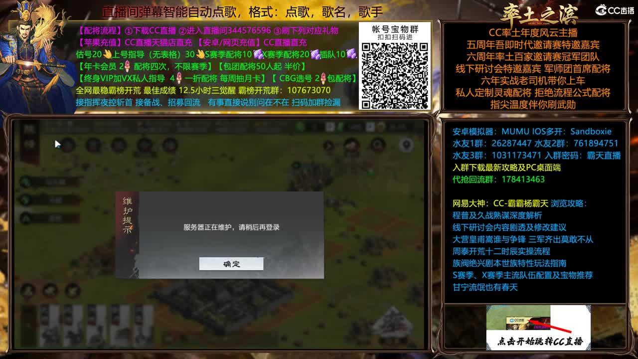 配将贼贵，慎入.... 第1段