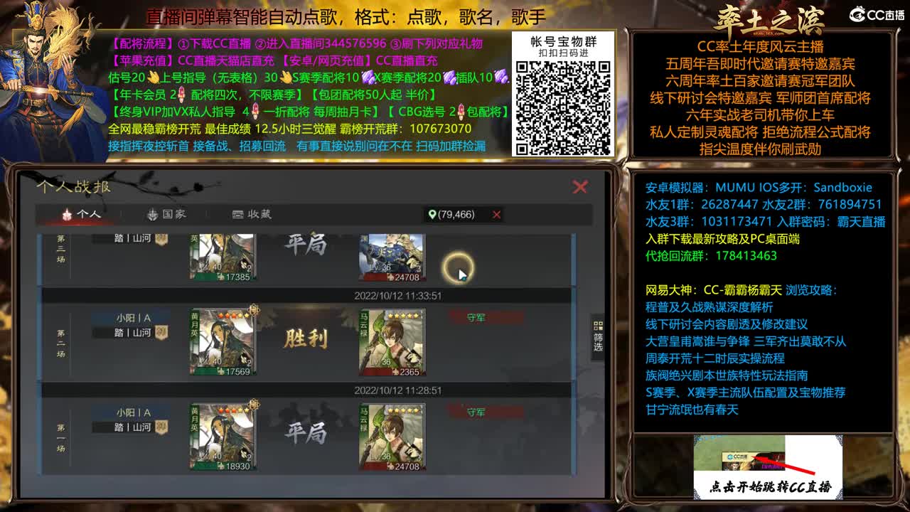 配将贼贵，慎入.... 第2段