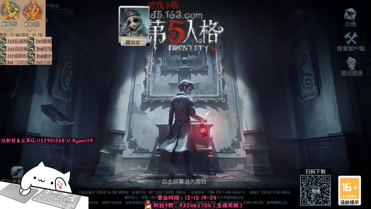 午夜全能监管教学~ 第1段