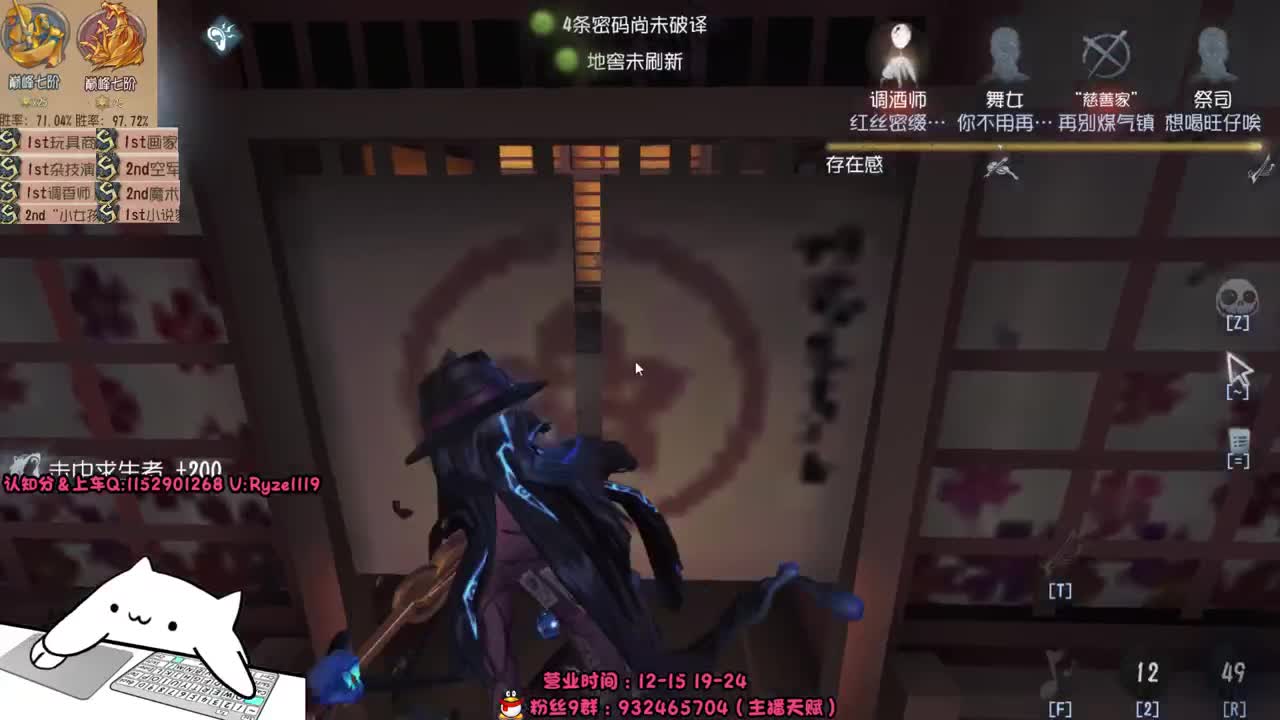 午夜全能监管教学~ 第2段