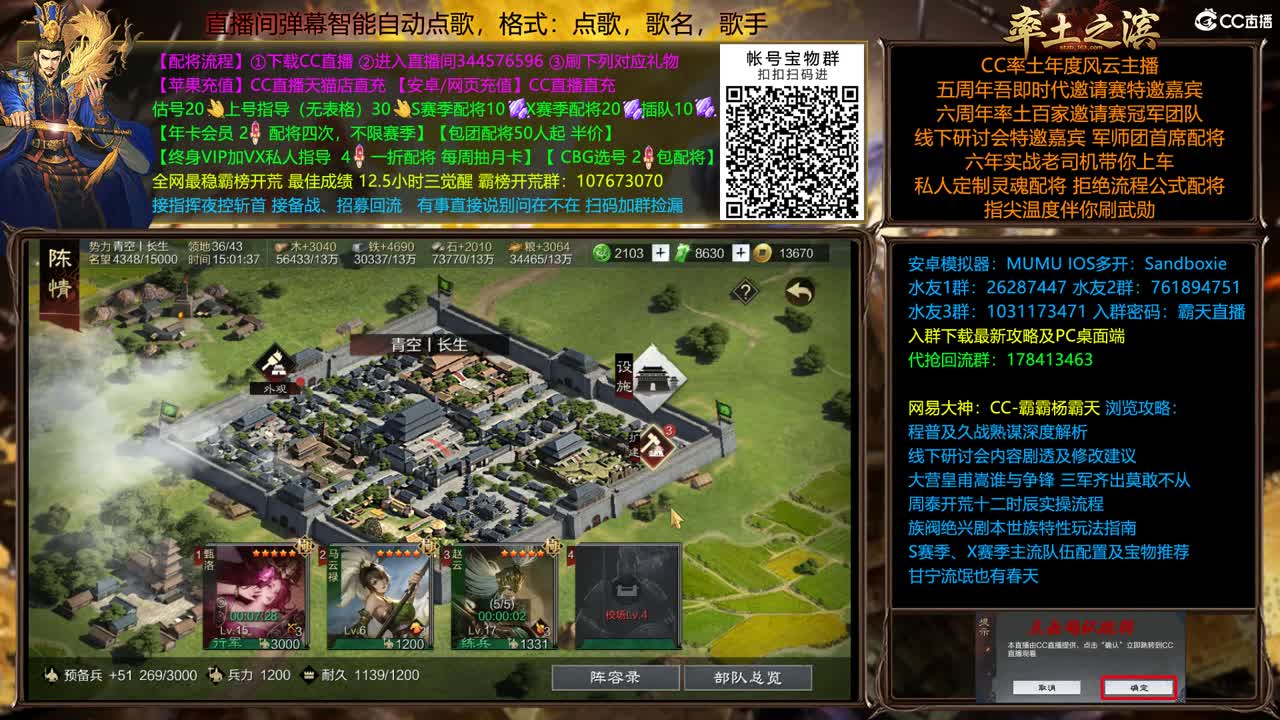 配将贼贵，慎入....