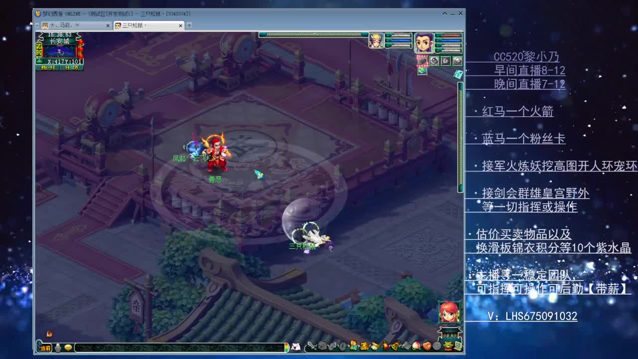 乃姐~接天元PK指挥欢迎撩