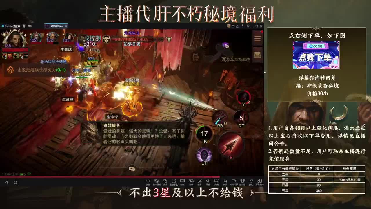 01 第1段