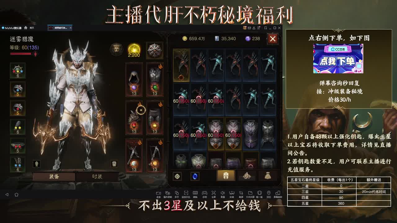 01 第2段