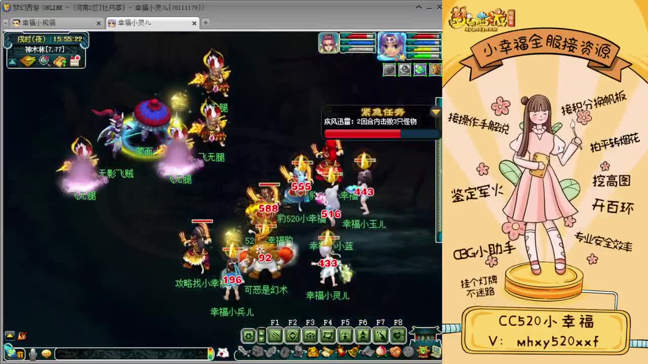 群雄逐鹿正式赛❤5-6轮