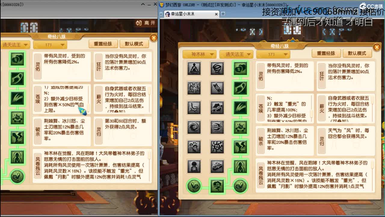 2个嗷呜的日常 第1段