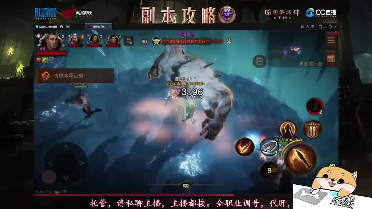 刷刷更快乐！ 第2段