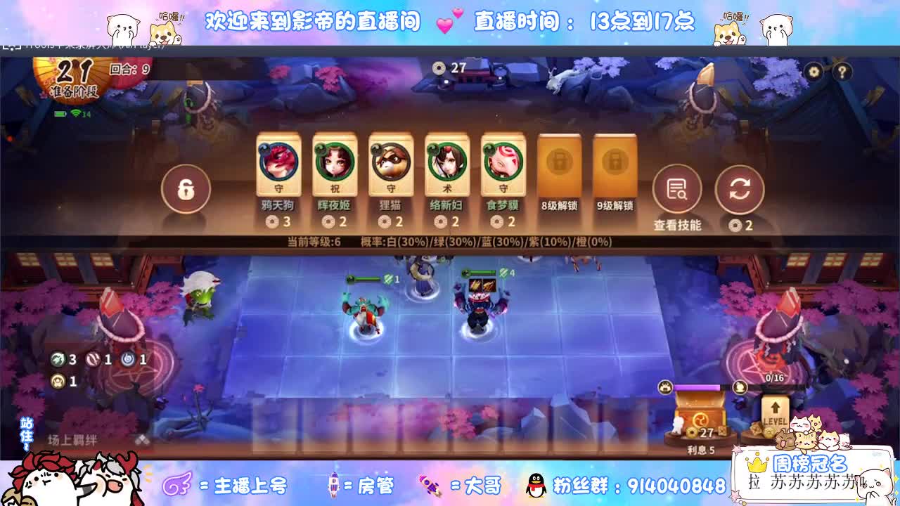 麻将棋更新 第1段