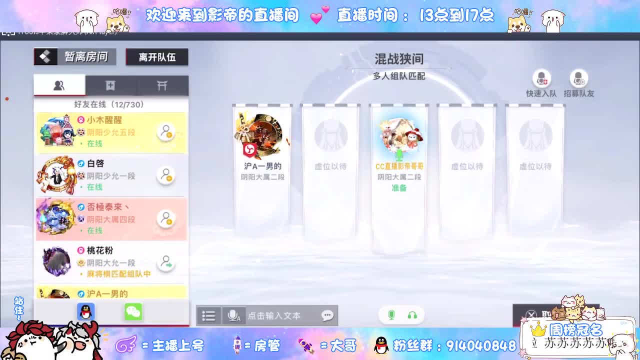 麻将棋更新 第2段