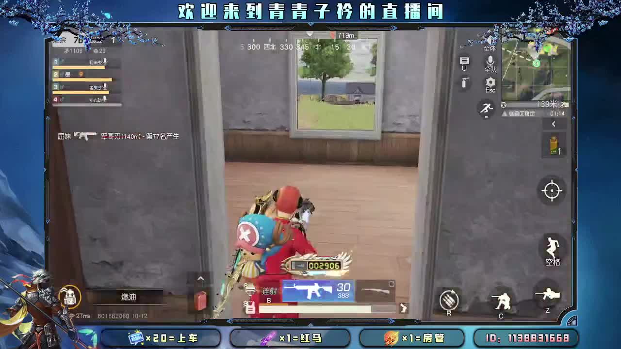 做一个简单快乐的人。 第1段