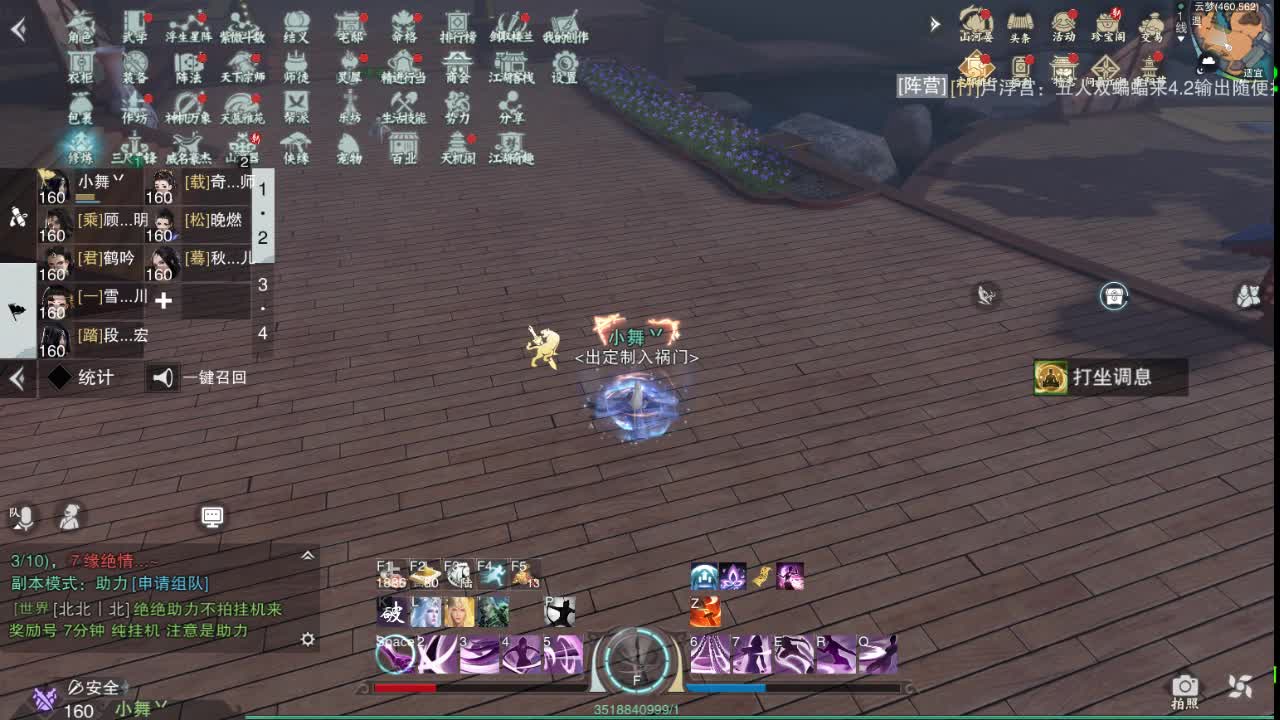 接绝绝（全职 专业团队） 第1段