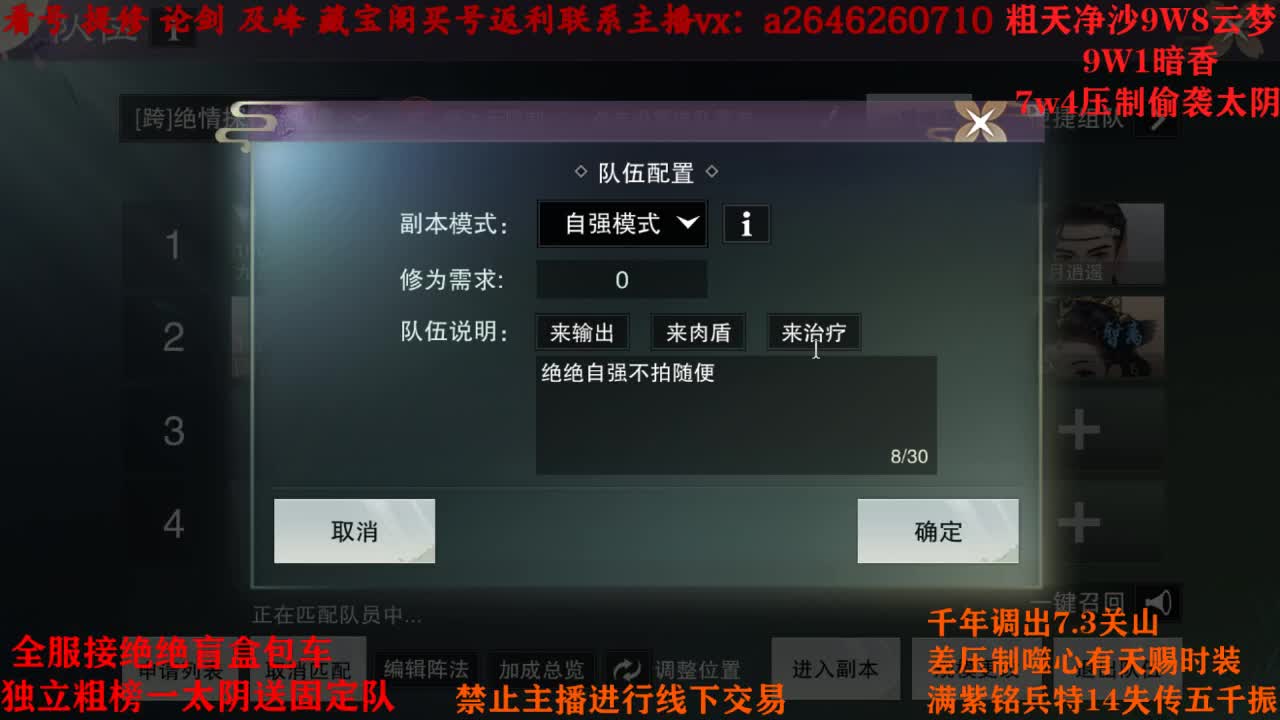 六分钟绝绝
