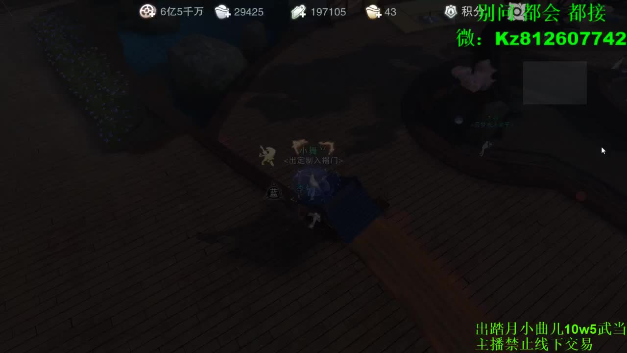 接绝绝（全职 专业团队） 第2段