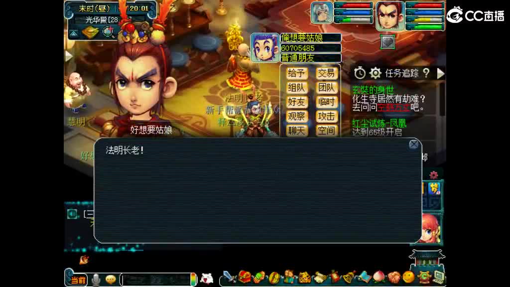 距离你只有一个屏幕