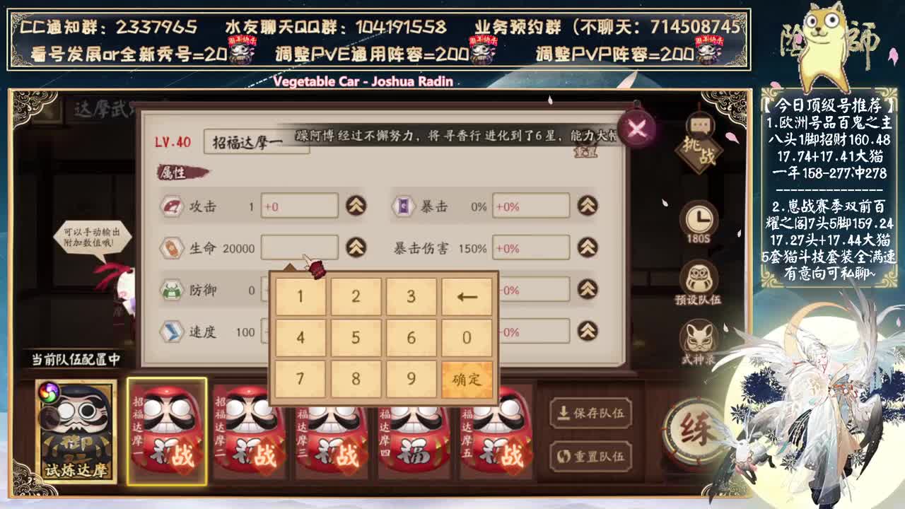 今天更新公告会不会有cgw呢？ 第1段
